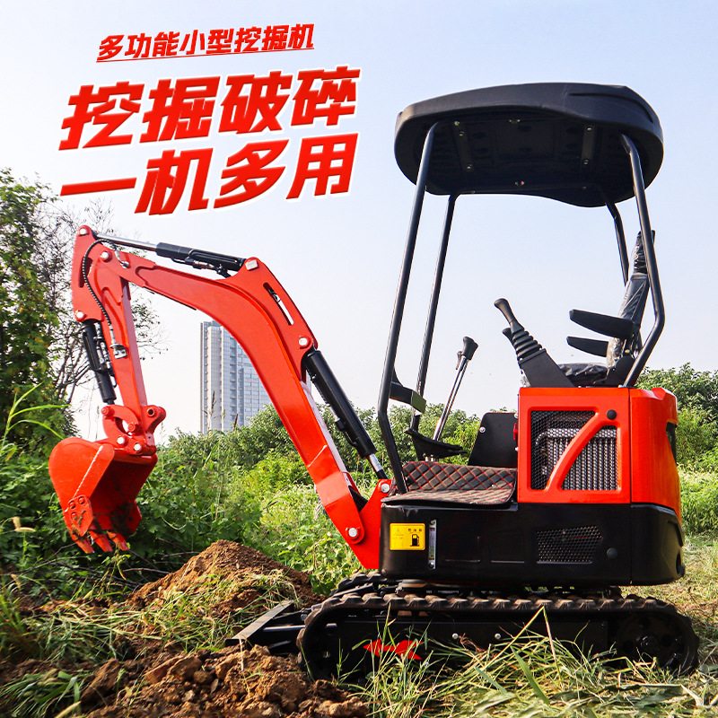 小型挖掘机农用家用挖土果园工程多功能微挖10室内拆除微型小挖机