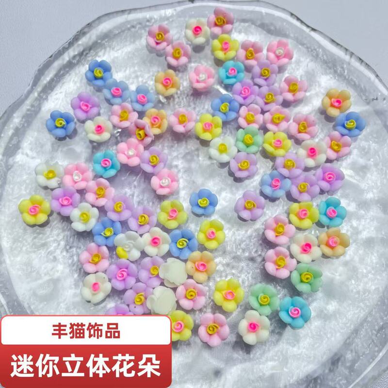 Small Flower Nail Art Accessories Japanese-Style Mini 3D Resin Five-Petal Flowers DIY Wearable Nail Decorations