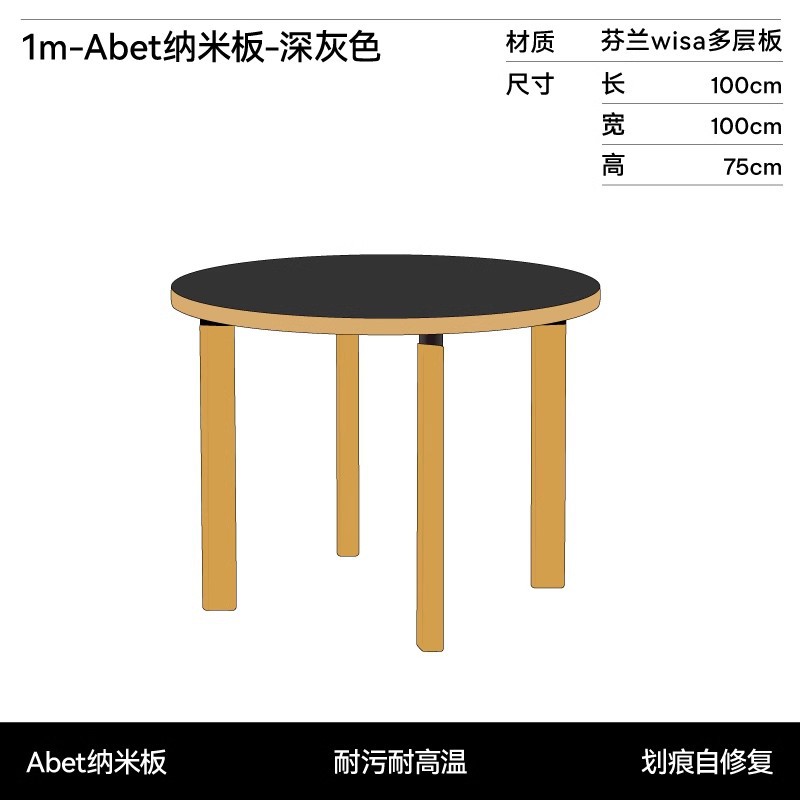 Diámetro 1 m-Abet nano tablero-retro negro