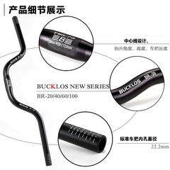 BUCKLOS mountain bike handlebar aluminum alloy downhill handlebar horizontal folding bike lift handlebar 90mm swallow handlebar