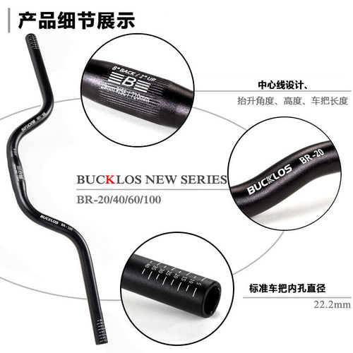 BUCKLOS mountain bike handlebar aluminum alloy downhill handlebar horizontal folding bike lift handlebar 90mm swallow handlebar