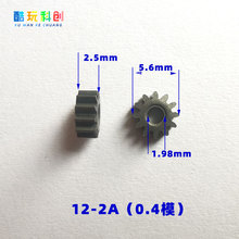 0.4ģ�X݆12�X�o��2A΢��䓼�ģ������2.5mm��С�w�C122A