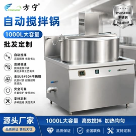 炊事设备;商用多士炉;肉品加工设备