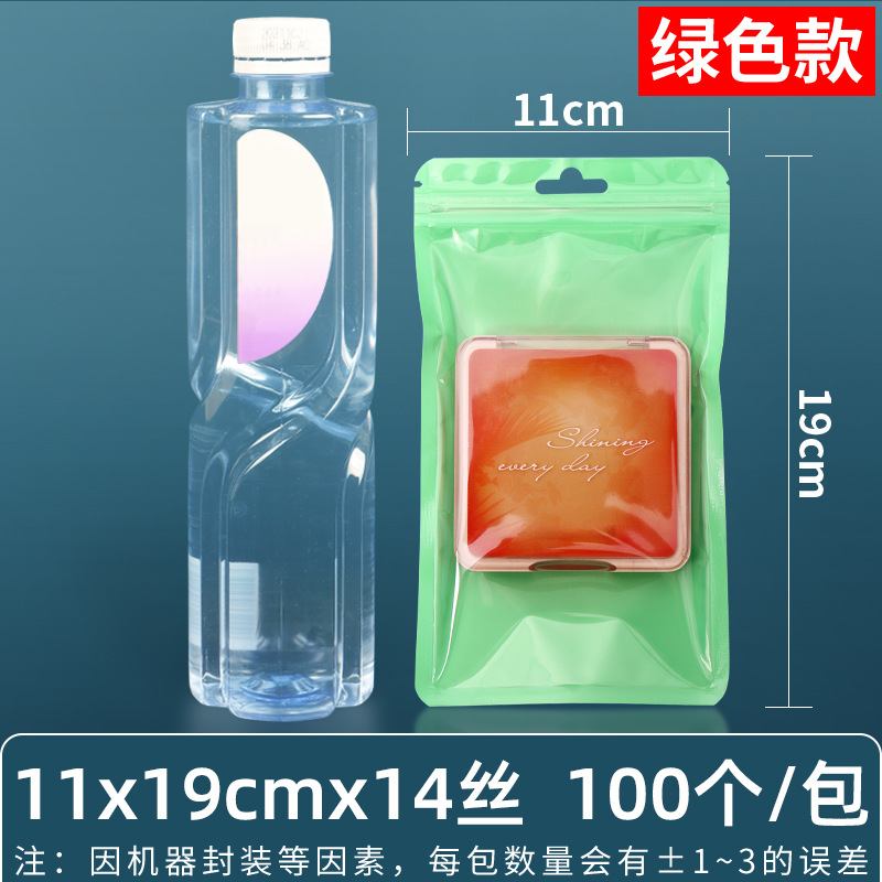 Bolsa sellada con cepillo de maquillaje de 16 seda personalizada, bolsa sellada con macarons de joyería, bolsa nacarada de 16 seda, tarjeta pequeña, bolsa sellada con yin y yang