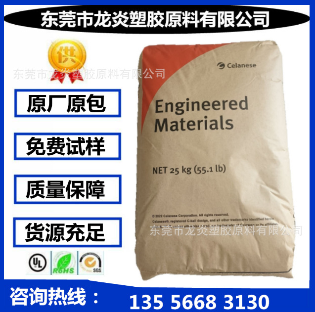 PA66/美国塞拉尼斯/101L 脱模级 耐磨 高流动 PA66纯树脂