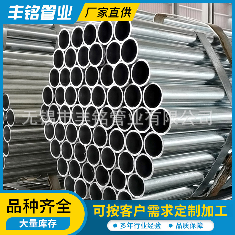 厂家现货SPCC光亮焊管小口径光亮焊管 薄壁焊管 可定尺切割加工