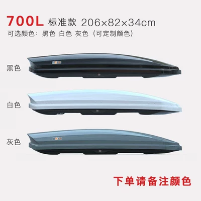 Luggage Rack, Roof box - 700l-double-door-luggage-case-sold-separately