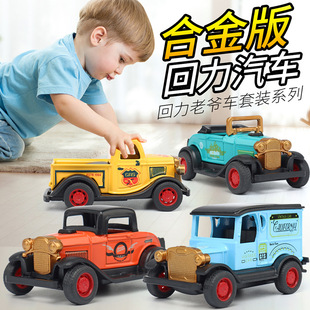 Cross-border foreign trade children's toy car Palm treasure pocket mini Huili alloy vintage car car model