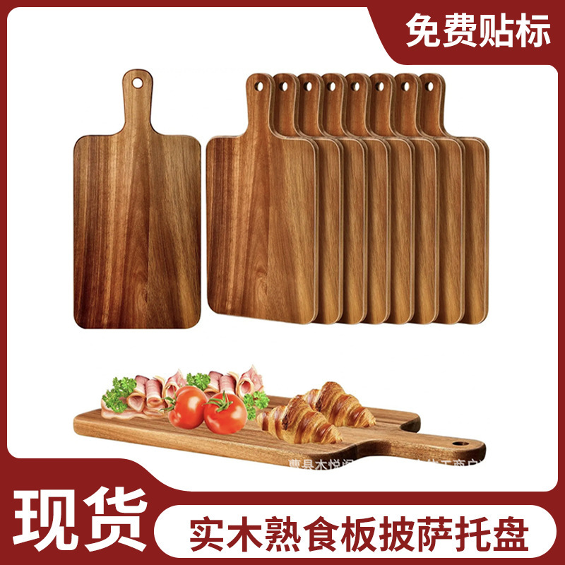 Spot Acacia Wood Cutting Board Double-Sided Cutting Board Solid Wood Cooked Food Board Pizza Tray with Handle Bread Plate Spot Acacia Wood Cutting Board Double-Sided Cutting Board Solid Wood Cooked Food Board Pizza Tray with Handle Bread Plate
