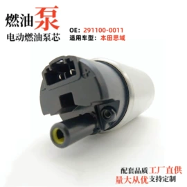 其他发动系统;油泵、油嘴;电磁阀