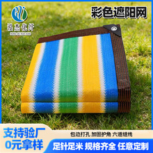 ��ɫ��ꖾW ��߅��׼��ܼӺ����a�W���ͥԺ�̨��픸��� ����W