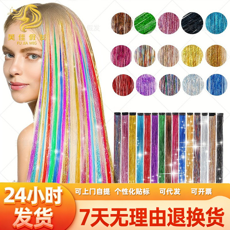 Factory Direct Sales Tinsel Hair Gold Wire Laser Wire Bb Clip Gold Wire Colorfulful Colorfulful Metal Wire Pet Spot