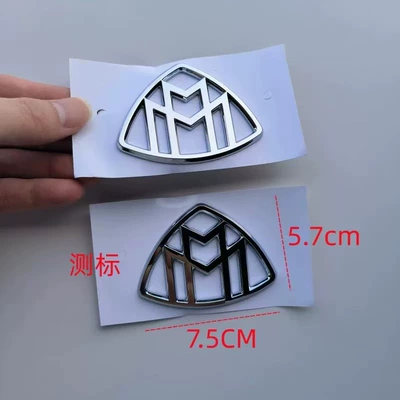 Suitable for Mercedes-Benz New Maybach Car logo - maybach-side-logobright-silver-one-pack-small-size-5575