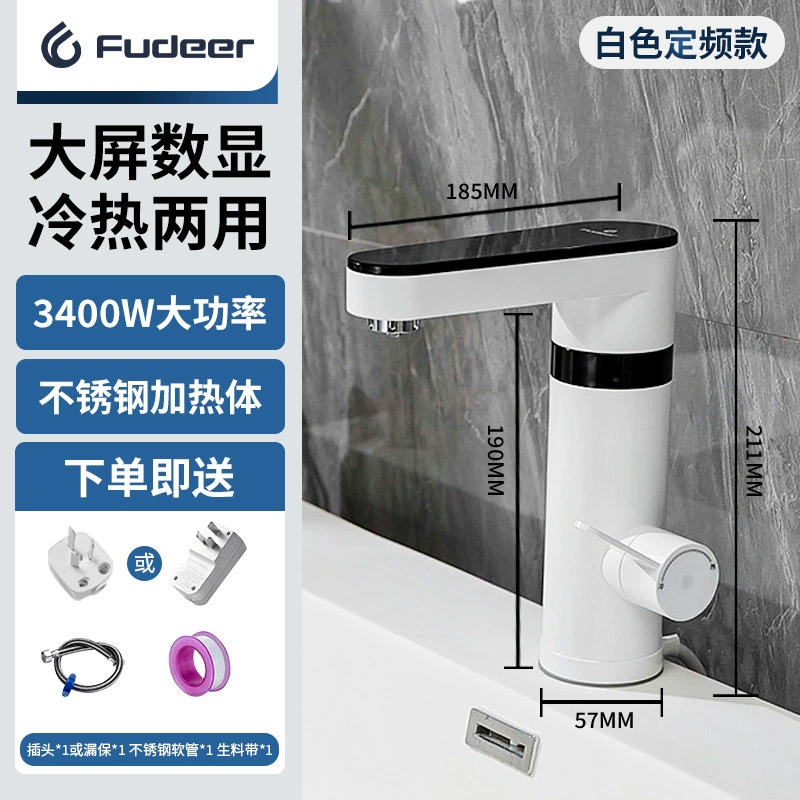 Electric water faucet (Fudeer) instant hot & cold, ABS white, anti‑splash, digital temp display