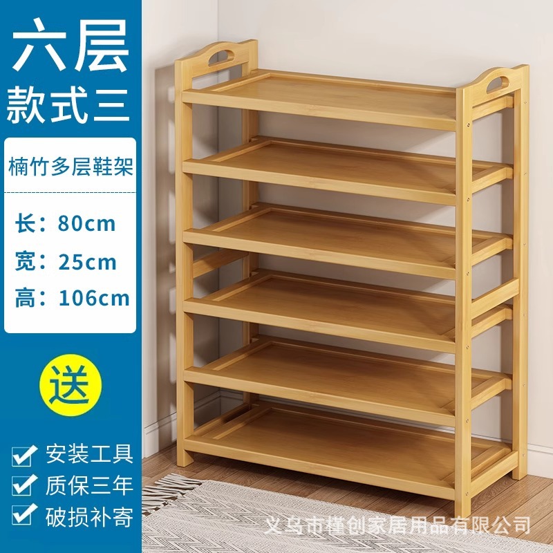 원목색 6단 80cm