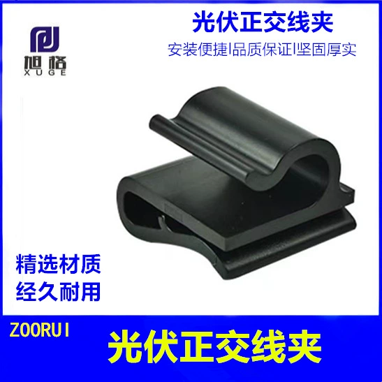 Фотоэлектрические Ортогональный зажим фотоэлектрический кабельный зажим Фотоэлектрические сборки фиксированная Пряжка фотоэлектрические панели пластиковый зажим оптом