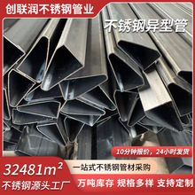 ���S���a���Ͳ��P䓹� 201 304 316���P����ι����z�ӹ��и��