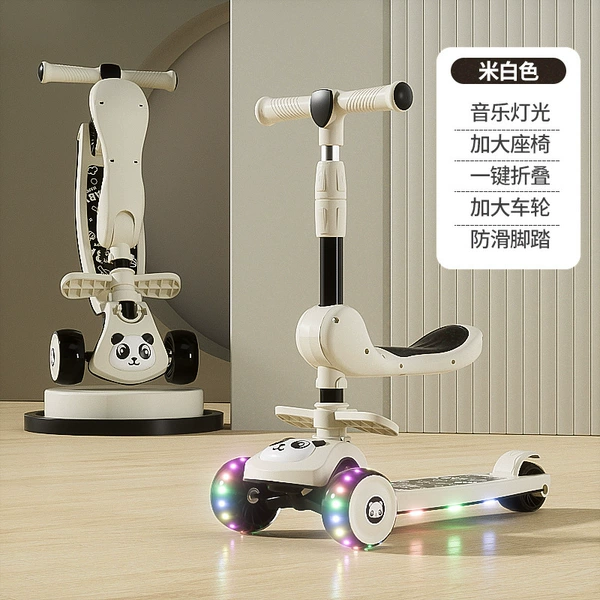Panda off-white glitter wheel + music + seat