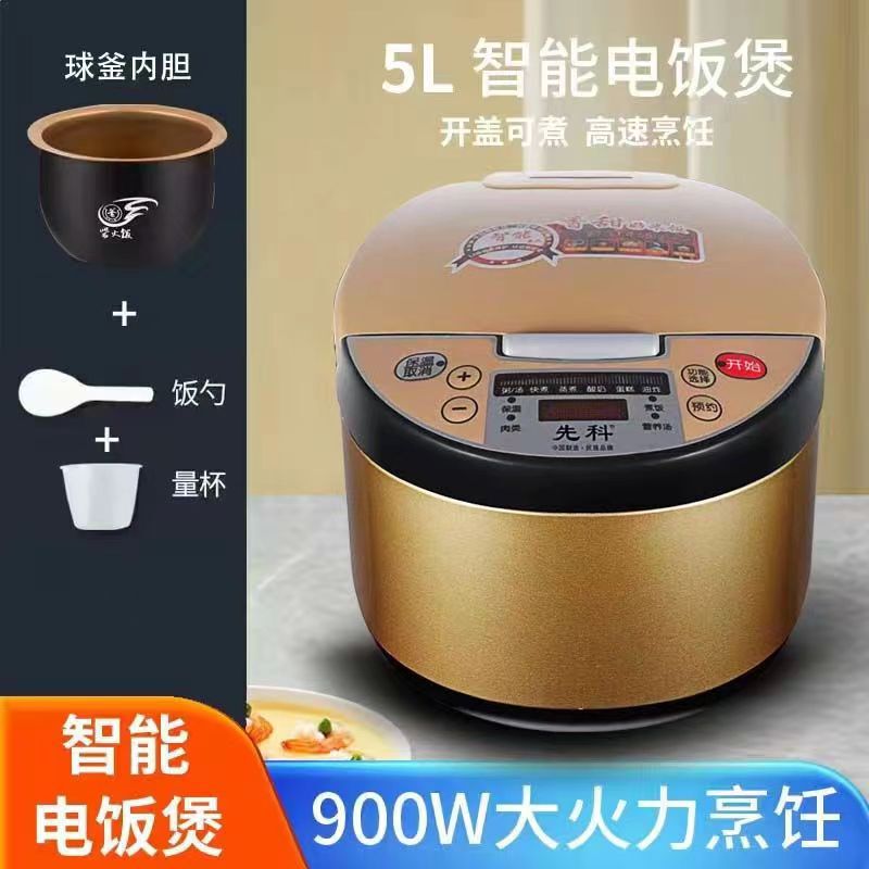 先科5L电饭煲大容量智能家用电饭锅6一8人多功能电饭煲|undefined
