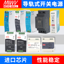 ��ΰEDR/NDR����ʽ���ص�Դ120Wֱ��24V����DR-75/150/240/12V