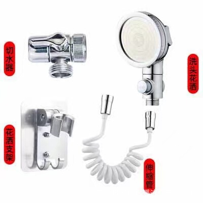 Popular Household Handheld Showerhead Bathroom Shampooing External Washbasin Pressurized Filter Nozzle Extension Shower Set