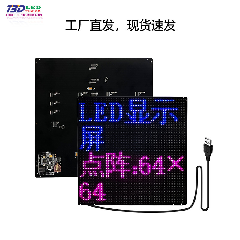 トランザクショナルLED広告バックパック、LEDディスプレイ搭載、屋外用ダブルショルダー旅行用LEDカラースクリーン|undefined