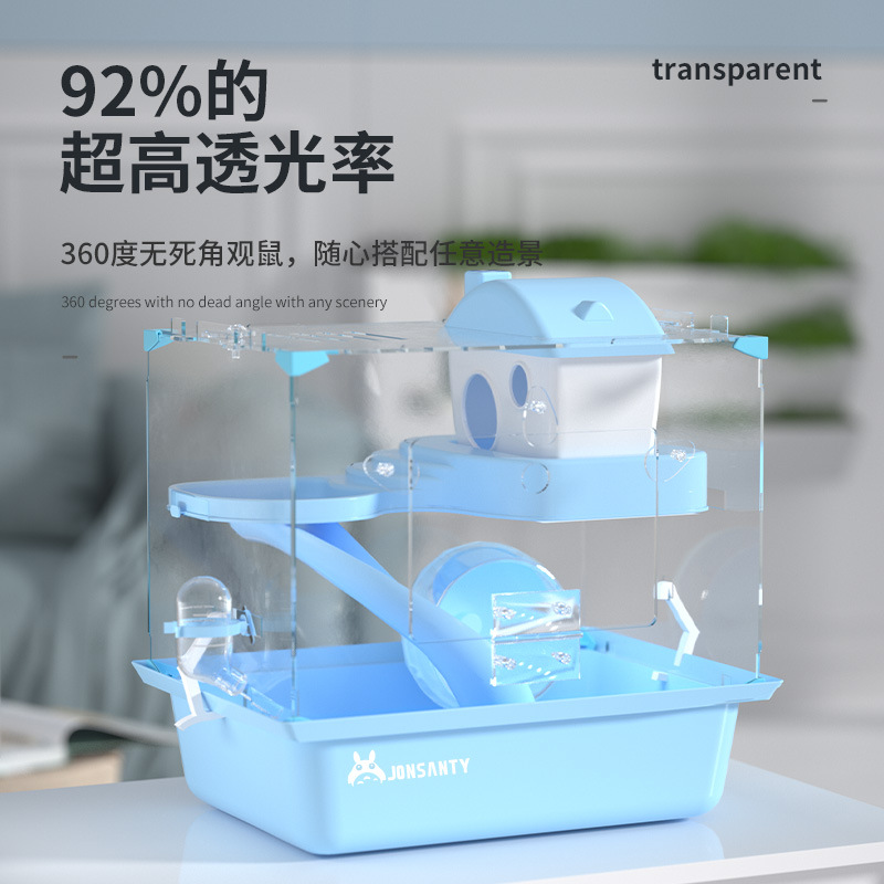 Chongshangtian hamster cage acrylic transparent double-layer supplies set complete villa daily necessities