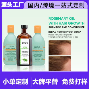 �羳��ƷOEM�Ե��������lϴ�lˮ���o�l��Shampoo & Condition