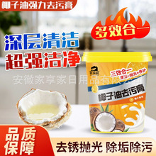 Ҭ���͏���ȥ�۸��N������偵׺ڹ�ȥ���坍��ˮ���^���P��ϴ��