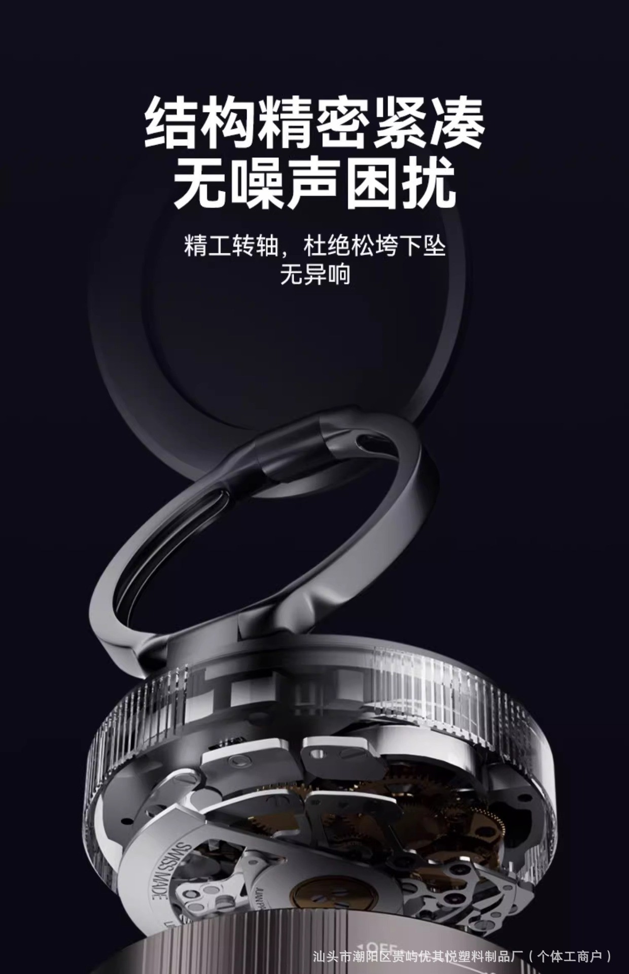 Car-Mounted Magnetic Phone Holder with Metal Nano-Vacuum Adsorption, Multifunctional Foldable Portable Car Navigation Phone Stand