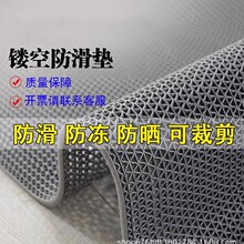 浴室防滑垫车间工厂塑料PVC红地垫大面积镂空网格卫生间酒店脚垫