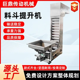 输送机;果蔬加工设备;其他输送设备