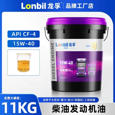 Diesel Engine Oil – Seasons, 4 Liters - cf-415w-4013-liters-default-item