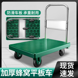 Portable Quiet Cart Pull Truck Flatbed Truck Folding Household Five-wheel Cart Express Pull Truck