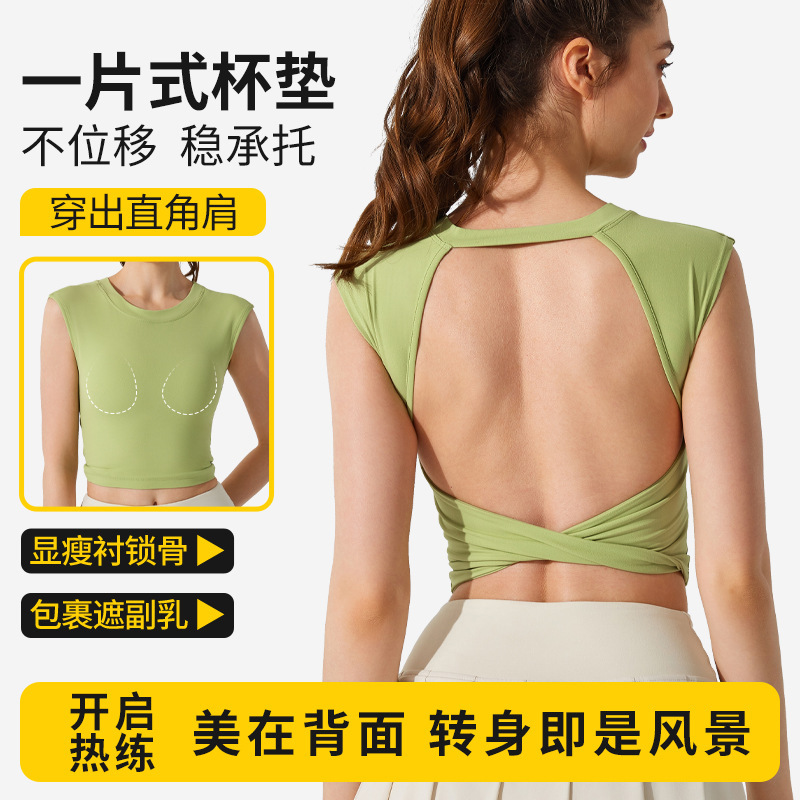 European and American Sexy Backless Short-sleeved Summer Sports T-shirt Tight Waist Slimming Fitness Vest Fixed Chest Mat Yoga Clothes European and American Sexy Backless Short-sleeved Summer Sports T-shirt Tight Waist Slimming Fitness Vest Fixed Chest Mat Yoga Clothes