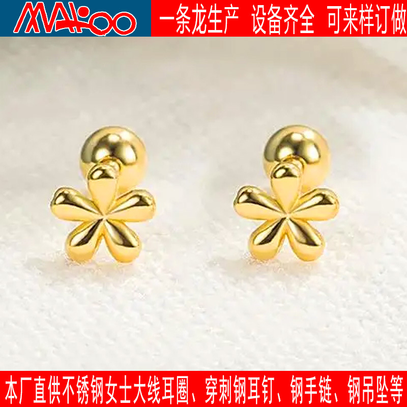 工厂现货批时尚金色螺丝拧扣迷你小花朵耳钉简约耳饰女士日常佩戴