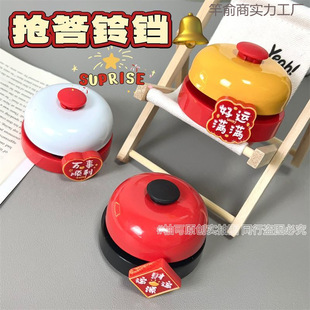 Spring Festival New Year's Eve Small Bell, Wealth Flowing, Answering Bell, Meal Bell, Douyin Live Broadcast Bell, Good Luck, Small Bell