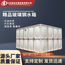 厂家定制玻璃钢水箱组合式生活蓄水保温组合式smc水箱商用节能