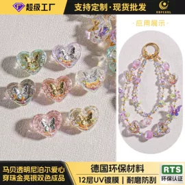 饰品配件;散珠/串珠;diy饰品