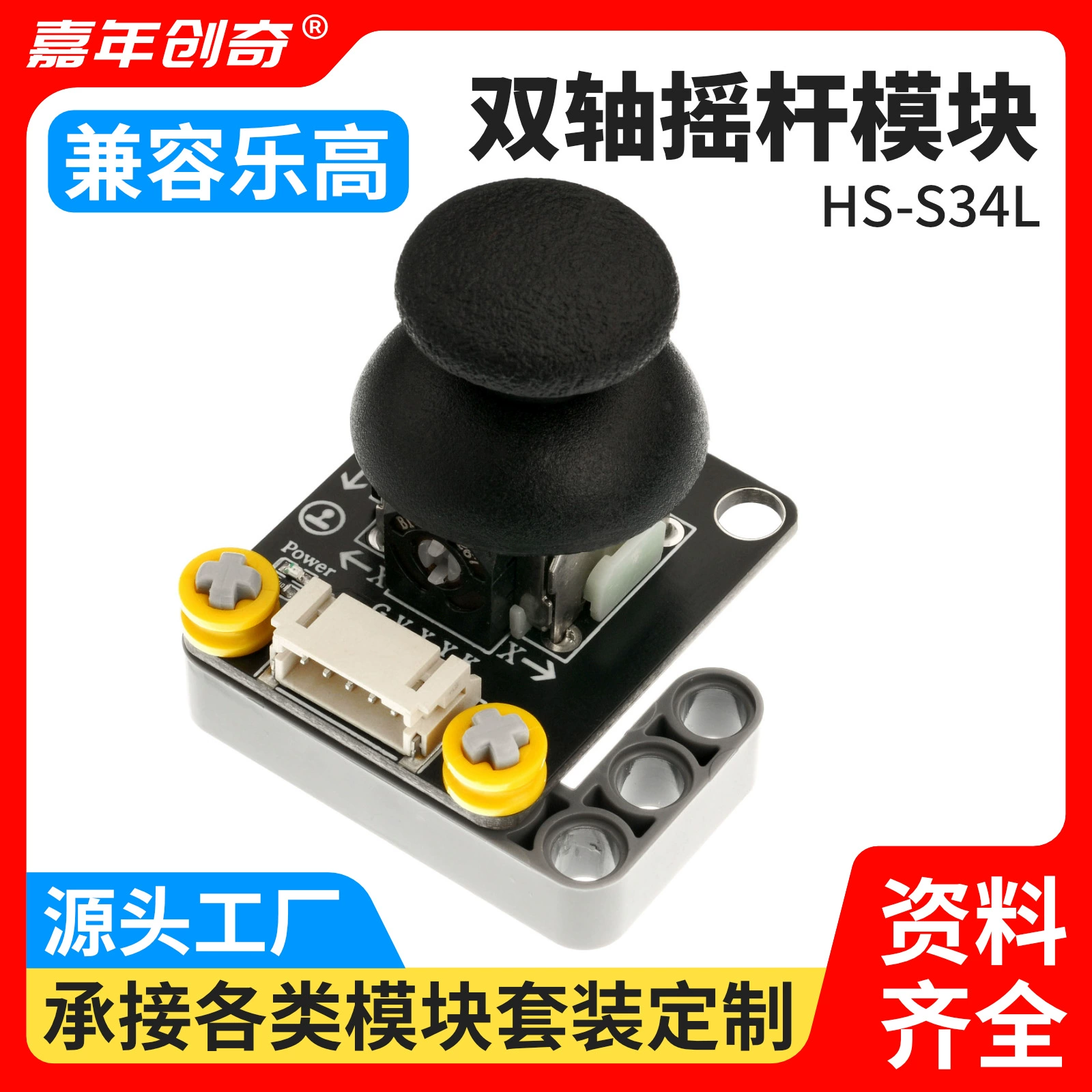 Двухосный кнопочный рокер PS2 игровой рокер рычаг управления Датчик плата разработки однокристальный микрокомпьютер электронный строительный блок модуль