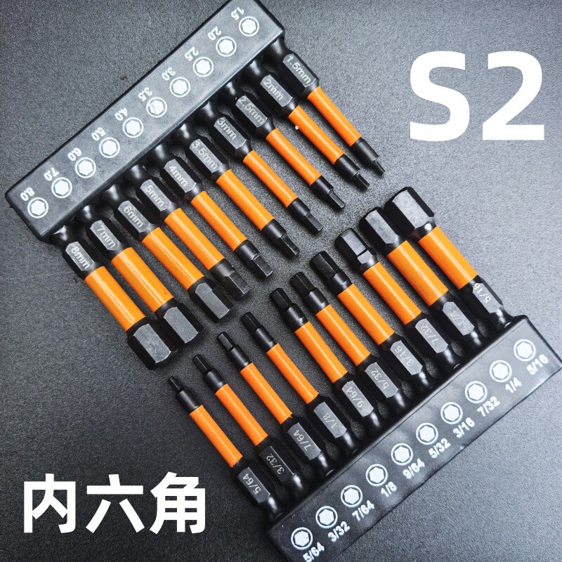 20 個六角ビットセット梅花ビットセットブラック S2 素材耐衝撃性 25,50 ロングクロスボーダー Amazon|undefined