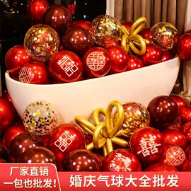 气球;婚礼拱形门;场地布置道具