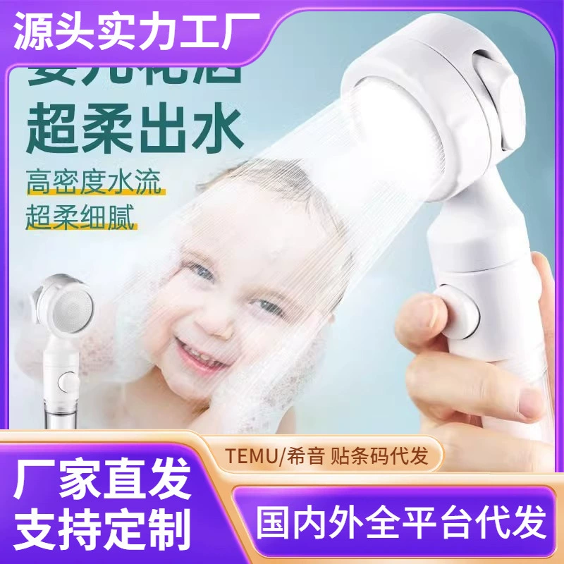 Детские детские душевые насадки специальные душевые ванны