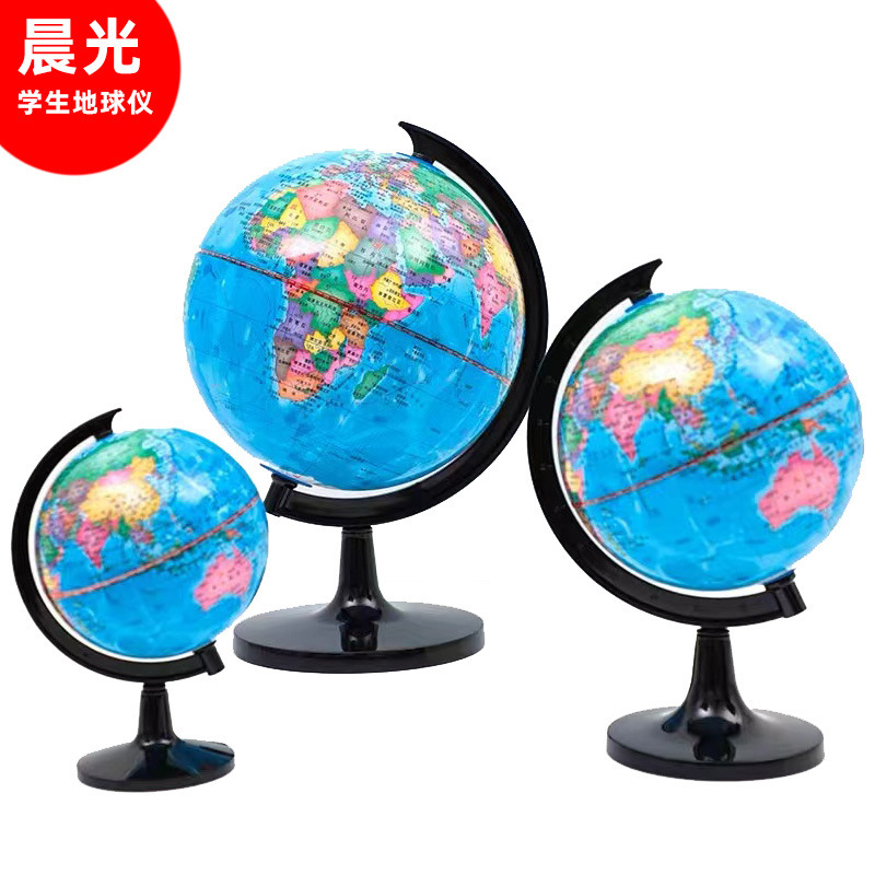 Morning Light Globe 998Fy for Students, Middle School Students, 14.2cm World Geography Teaching Globe Asd99818