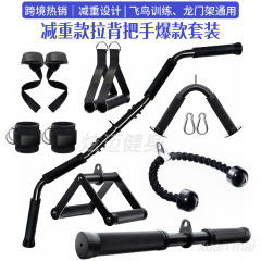 中空プルバックロッドフライングバードアマゾンクロスボーダーホットモデルローイングフィットネスハイプルダウンV型ガントリーハンドル