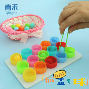 ��ɫ����ƿ�wë�����䌦��ָ�A������������ͯ�ֹ�diy�����b�