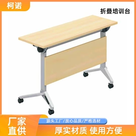 办公桌;酒店家具;麻将桌