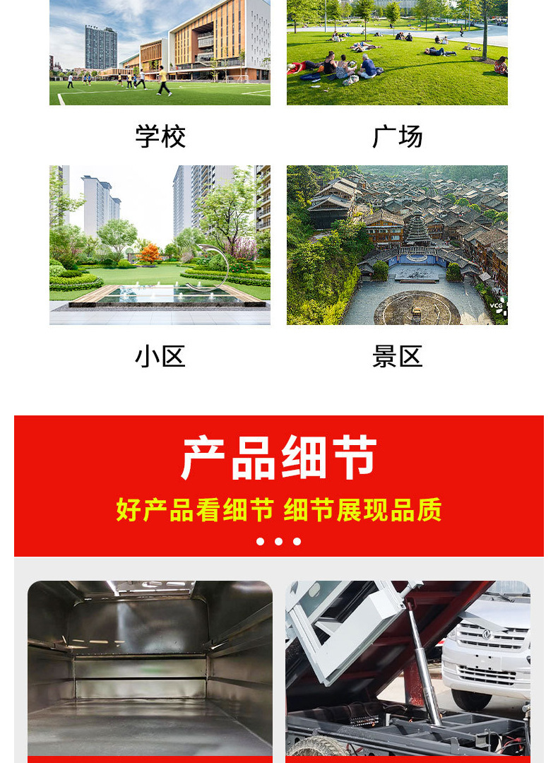 Electric Three-Wheeled Garbage Truck Can Be Placed on the Plate. Small Sanitation Side-Mounted Hanging Bucket Truck. Township Street Dump Truck
