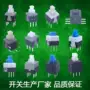 无锁单排自锁双排开关
