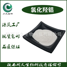 工业植物提取;其他生物化工